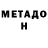 Альфа ПВП мука Antony Airanov
