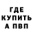 Метадон мёд saran SG