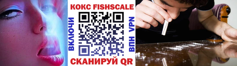 Кокаин 97%  Купить где  Билибино 