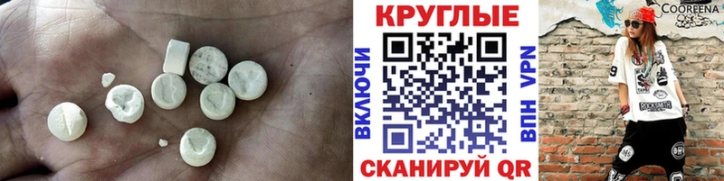 ЭКСТАЗИ диски  Купить  Билибино 