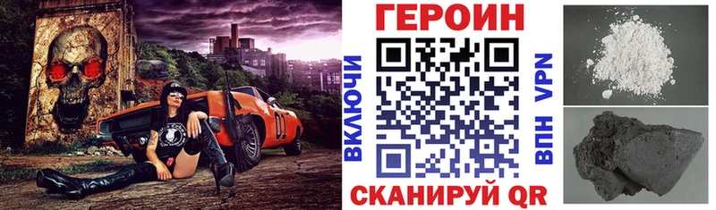 Героин герыч  Купить где  Билибино 
