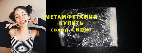 бутират Козельск