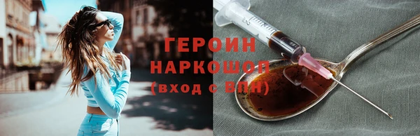 бутират Козельск