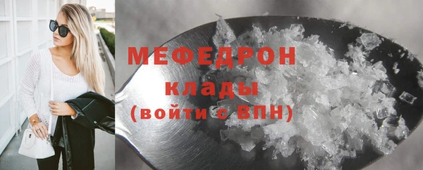 бутират Козельск