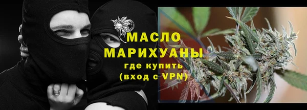 мефедрон мука Кодинск
