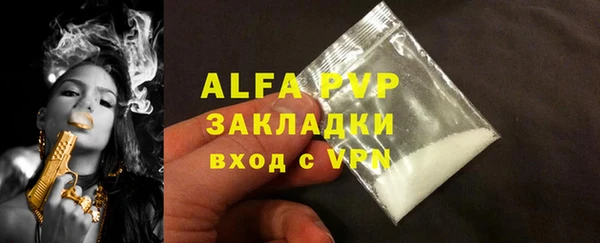 мефедрон мука Кодинск