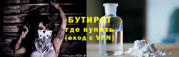 мефедрон мука Кодинск