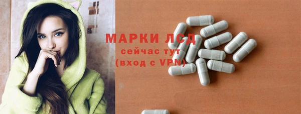 мефедрон мука Кодинск