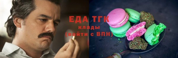 мефедрон мука Кодинск