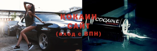 MESCALINE Краснотурьинск