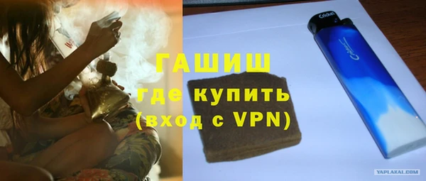 мефедрон мука Кодинск
