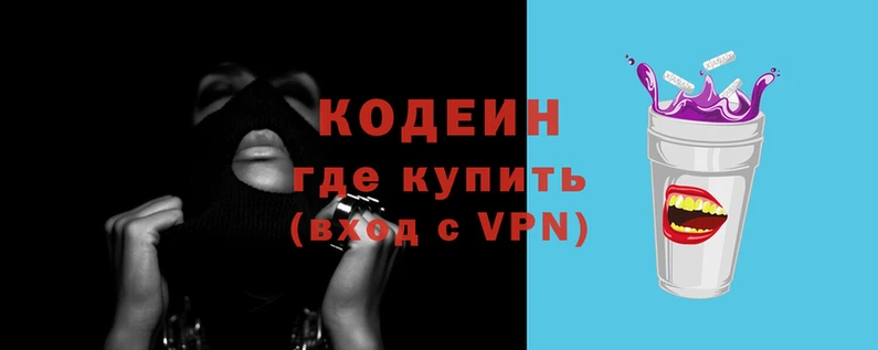 бутират Козельск