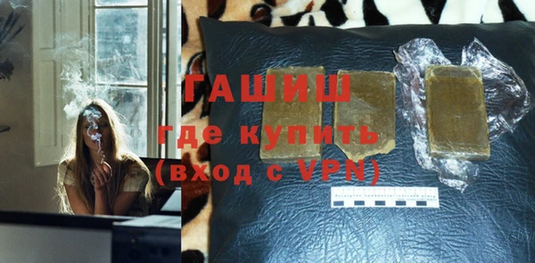 мефедрон мука Кодинск