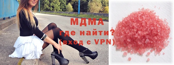 мефедрон мука Кодинск