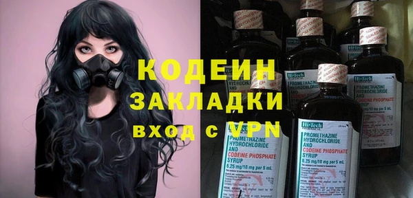 бутират Козельск