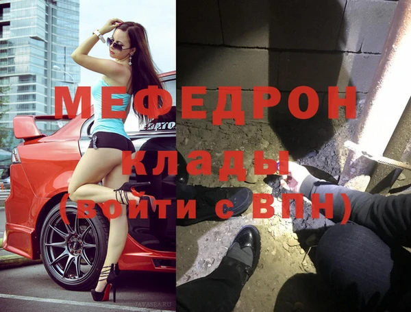 а пвп мука Краснослободск