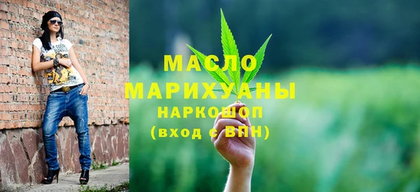 бутират Козельск