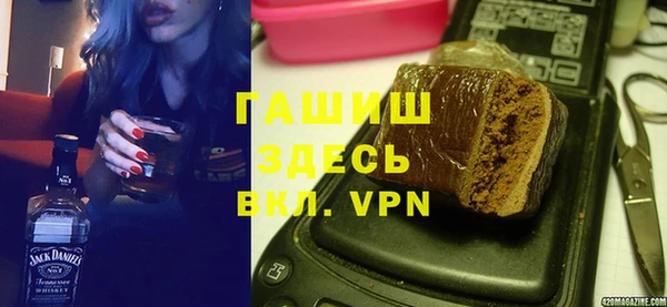 бутират Козельск