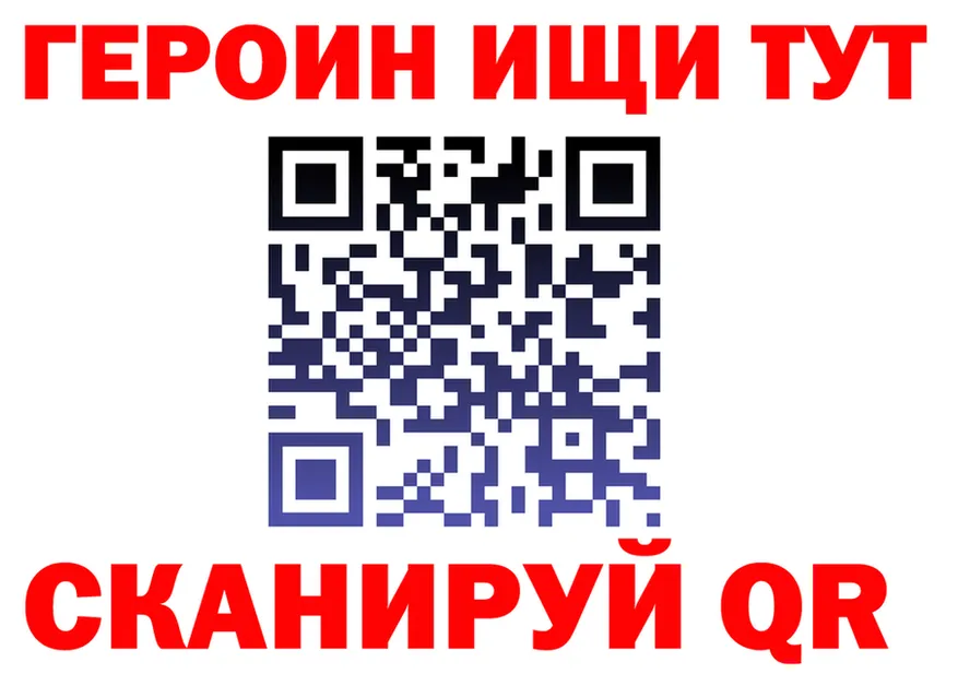 АМФ Розовый зеркало площадка OMG Билибино