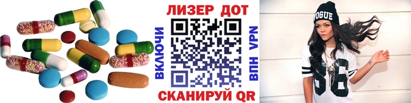 LSD-25 экстази кислота  Купить где  Билибино 