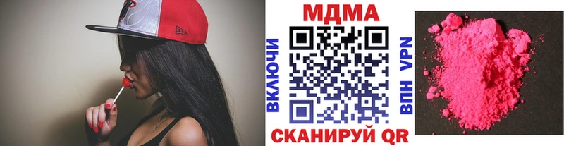 МДМА кристаллы  Купить закладки  Билибино 