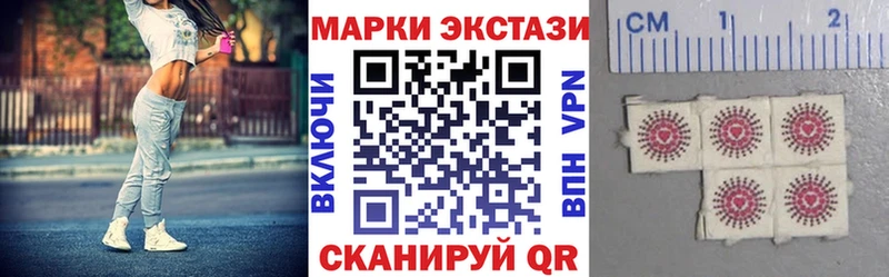 Купить  Билибино  Наркотические марки 1,8мг 