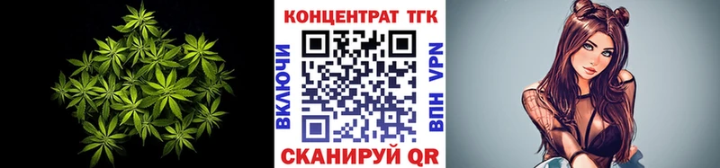 Купить где  Билибино  ТГК концентрат 