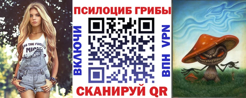Купить  Билибино  Псилоцибиновые грибы мухоморы 